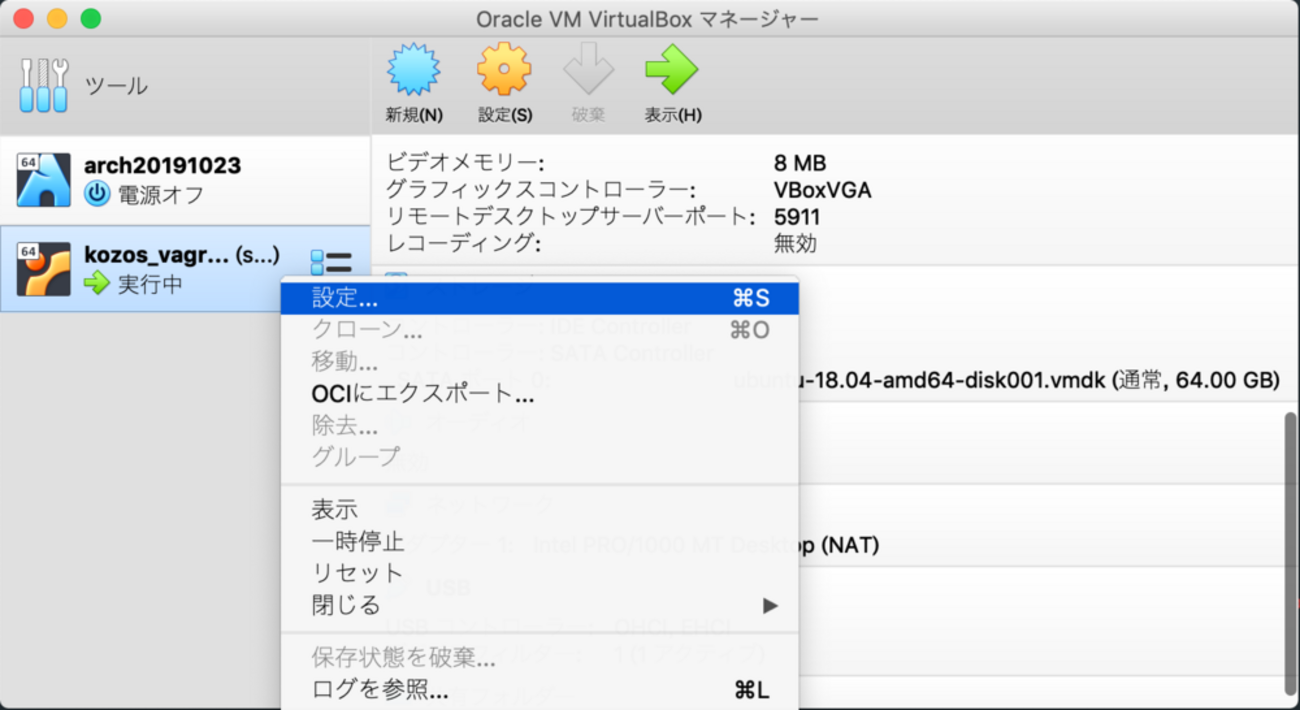 VirtualBoxでUSB機器を認識させる - やんまーのはてなブログ