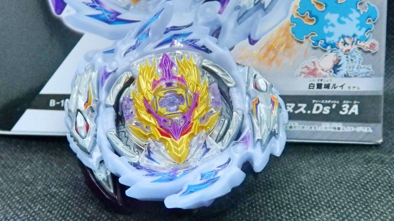 レイジロンギヌス TAKARA TOMY Rage Longinus .Ds' 3A / Lunior Burst Superking