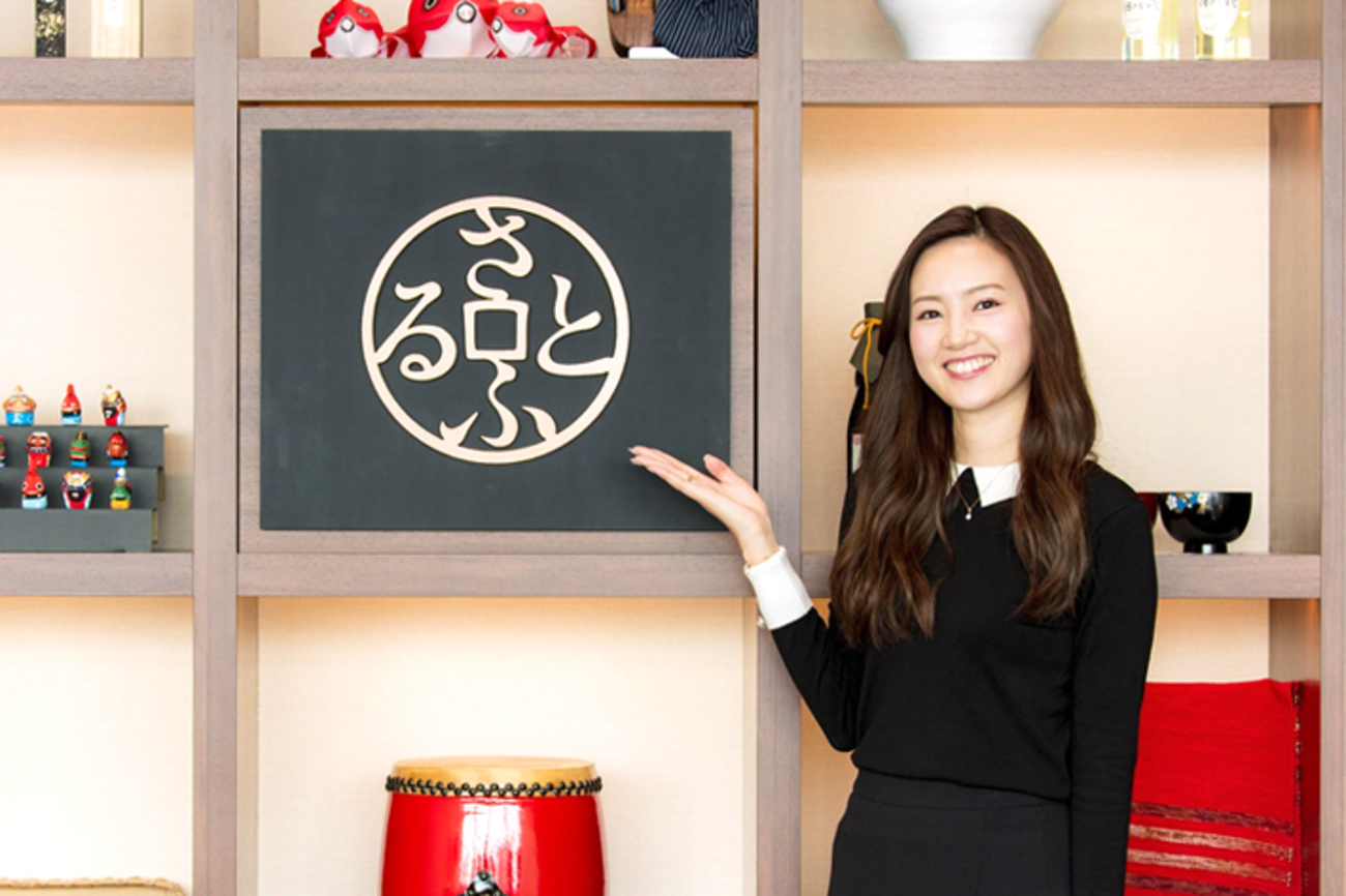 ふるさと納税の基礎講座！ 「さとふる」広報担当に仕組みやおすすめのお礼品、活用方法を聞いてきた - ITをもっと身近に。ソフトバンクニュース