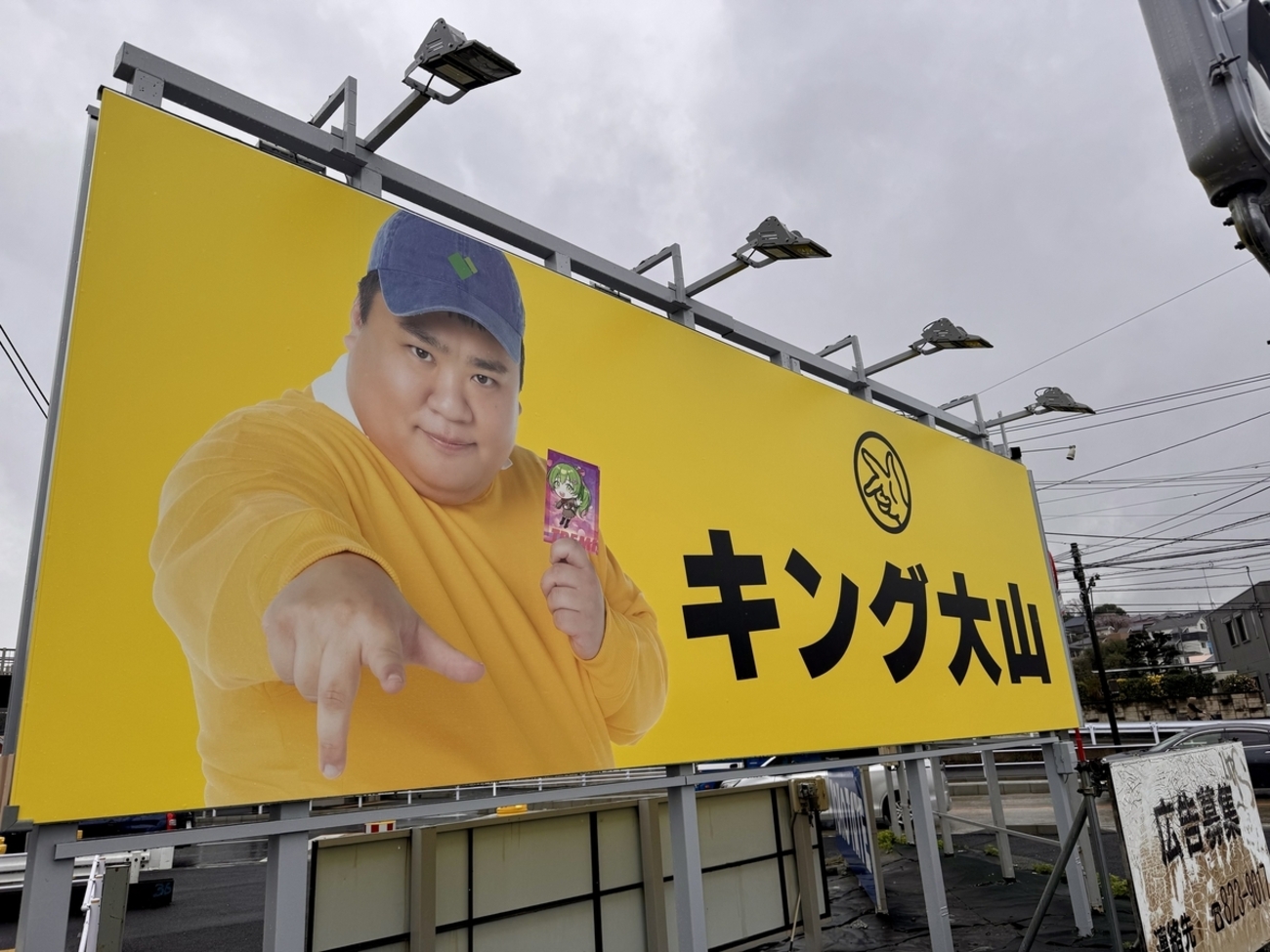 キング大山の正体と日本トレカセンターの実態｜オリパとは何か・トレカ 