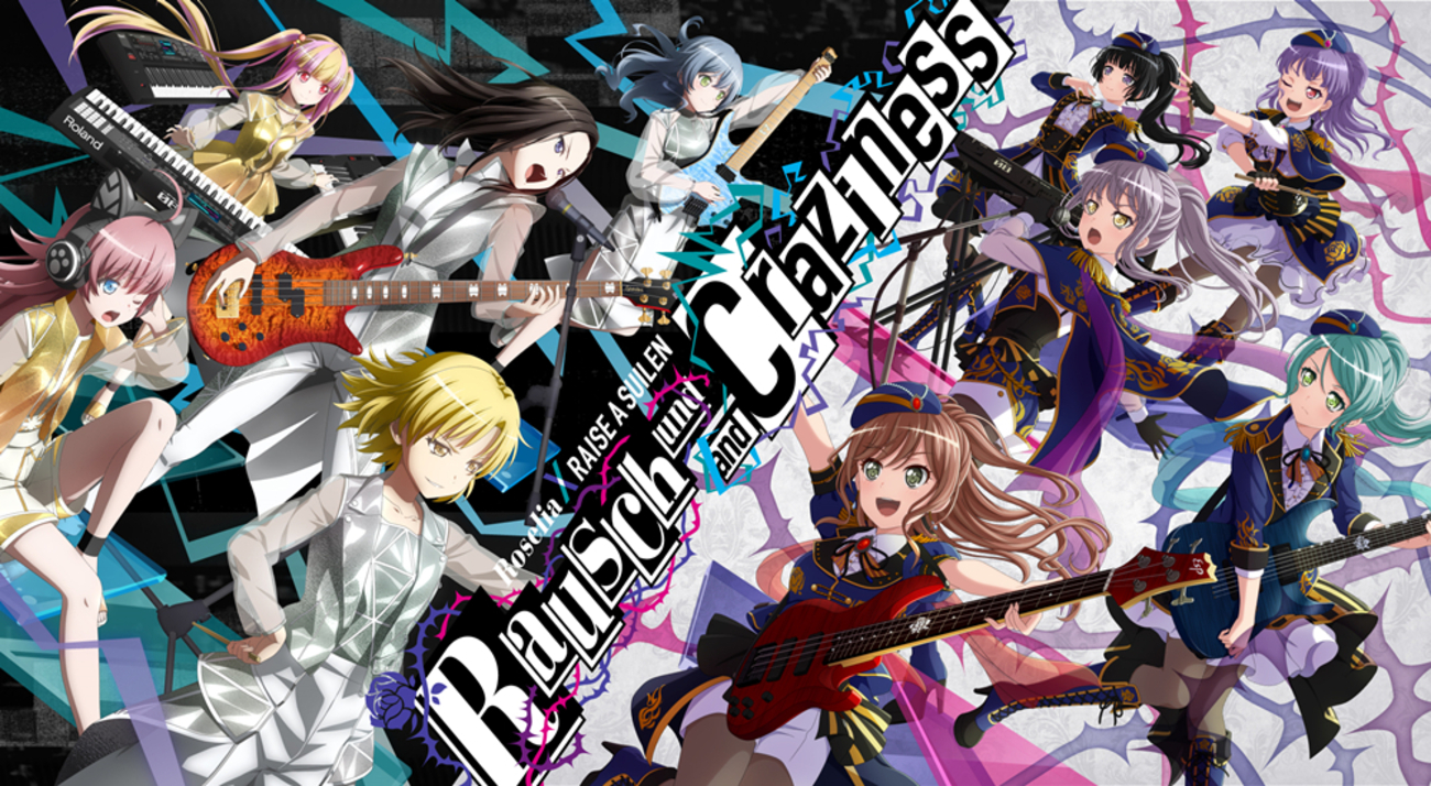 Rausch und/and Craziness Ⅱ 法被Roselia湊友希那 Rausch und/and Craziness Ⅱ 法被Roselia湊友希那 - メルカリ