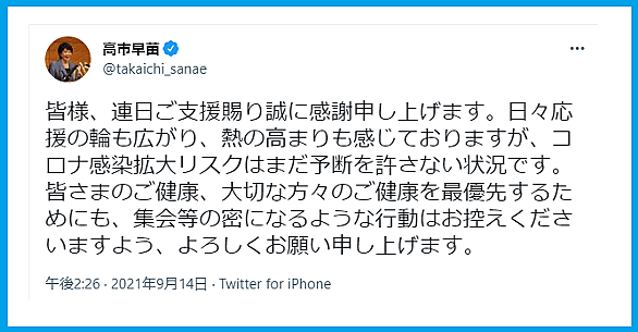 佐藤和夫とは 読書の人気 最新記事を集めました はてな