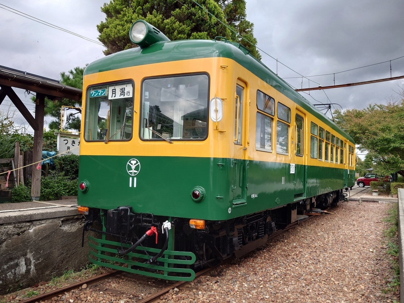 保存車】新潟交通 モハ11 新潟市南区 - ばんの鉄道いろいろめぐり