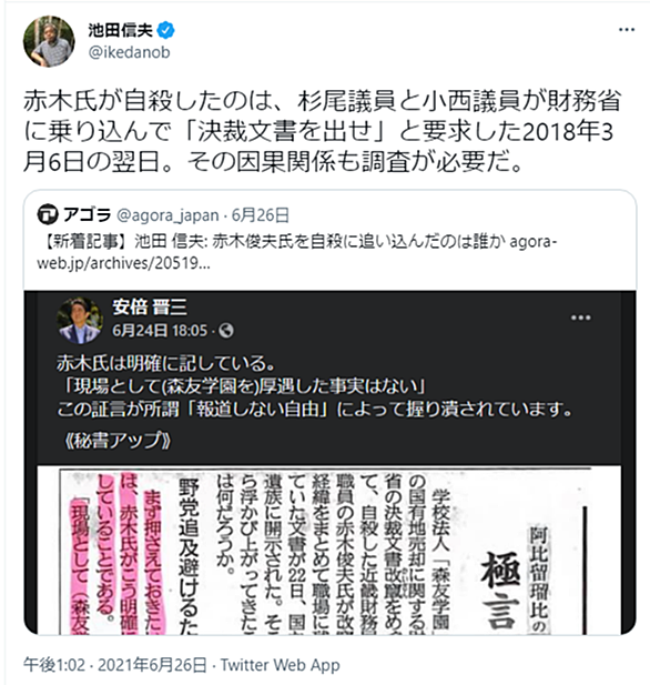 杉尾秀哉とは 読書の人気 最新記事を集めました はてな 杉尾秀哉とは 読書の人気 最新記事を集めました はてな