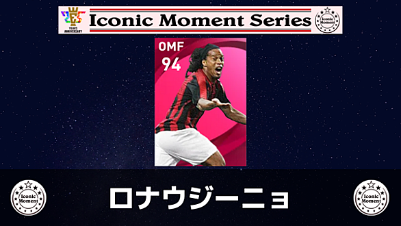 ロナウジーニョとは スポーツの人気 最新記事を集めました はてな ロナウジーニョとは スポーツの人気 最新記事を集めました はてな