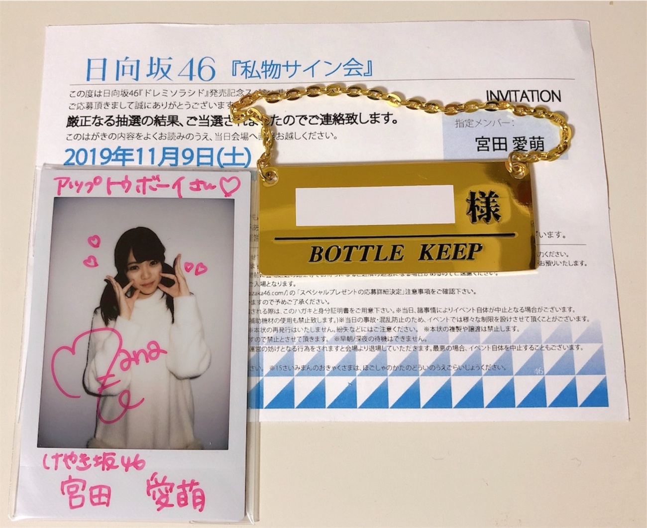 日向坂46/応援パーカー/注文制作/ライブ/握手会 backend=imagemagick;version=1;