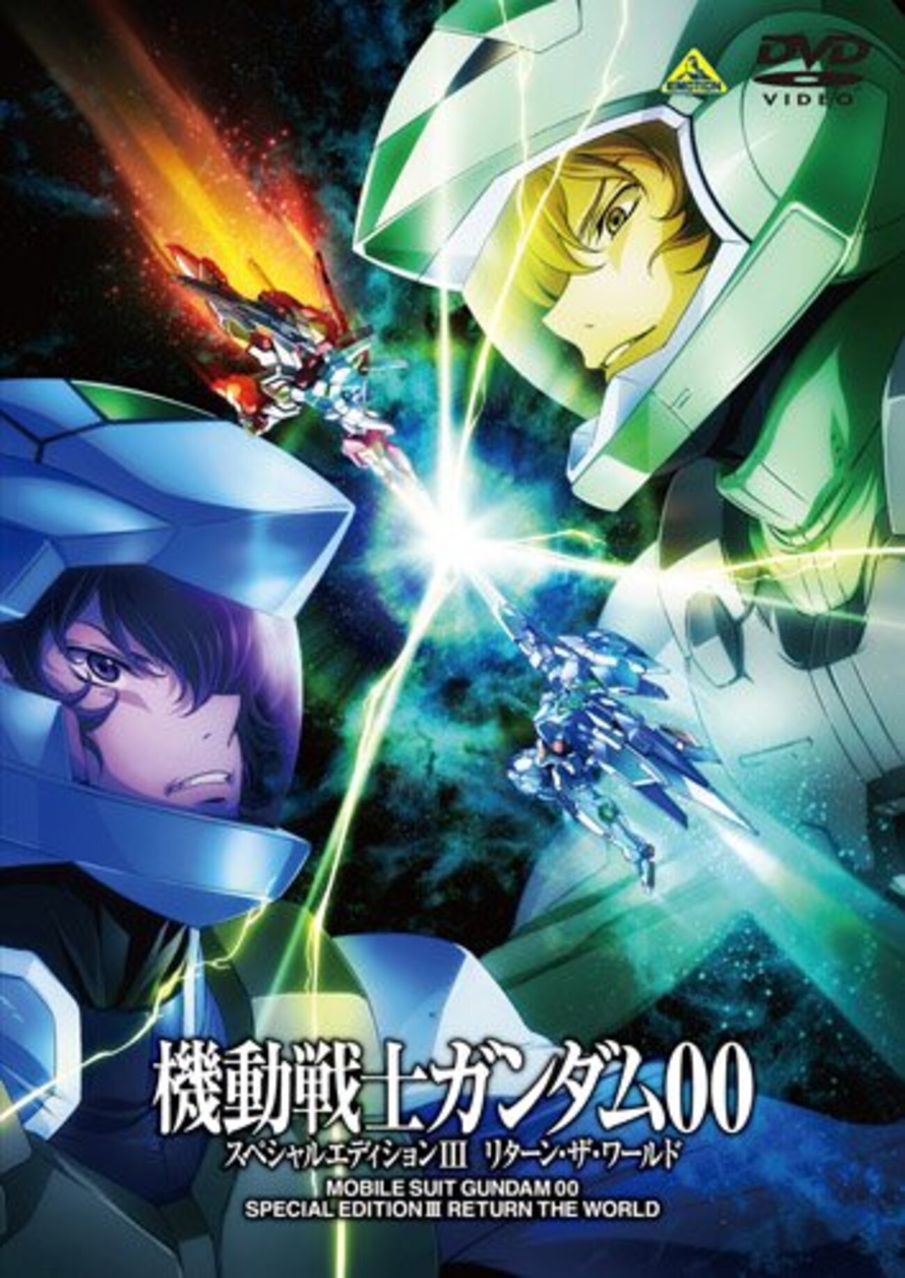 感想『機動戦士ガンダム00』2ndシーズン。描ききった戦争と平和、「00 