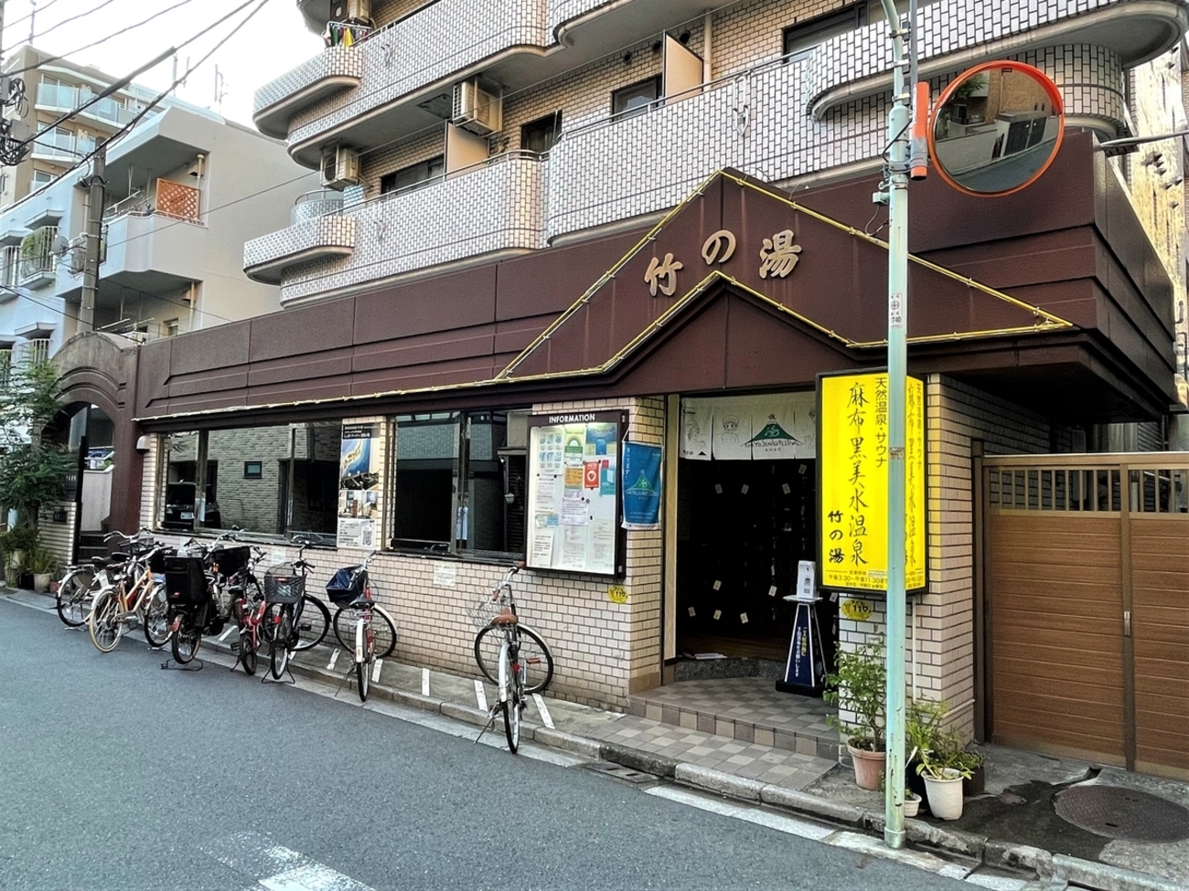 公の場での発言・インタビュー報道記録