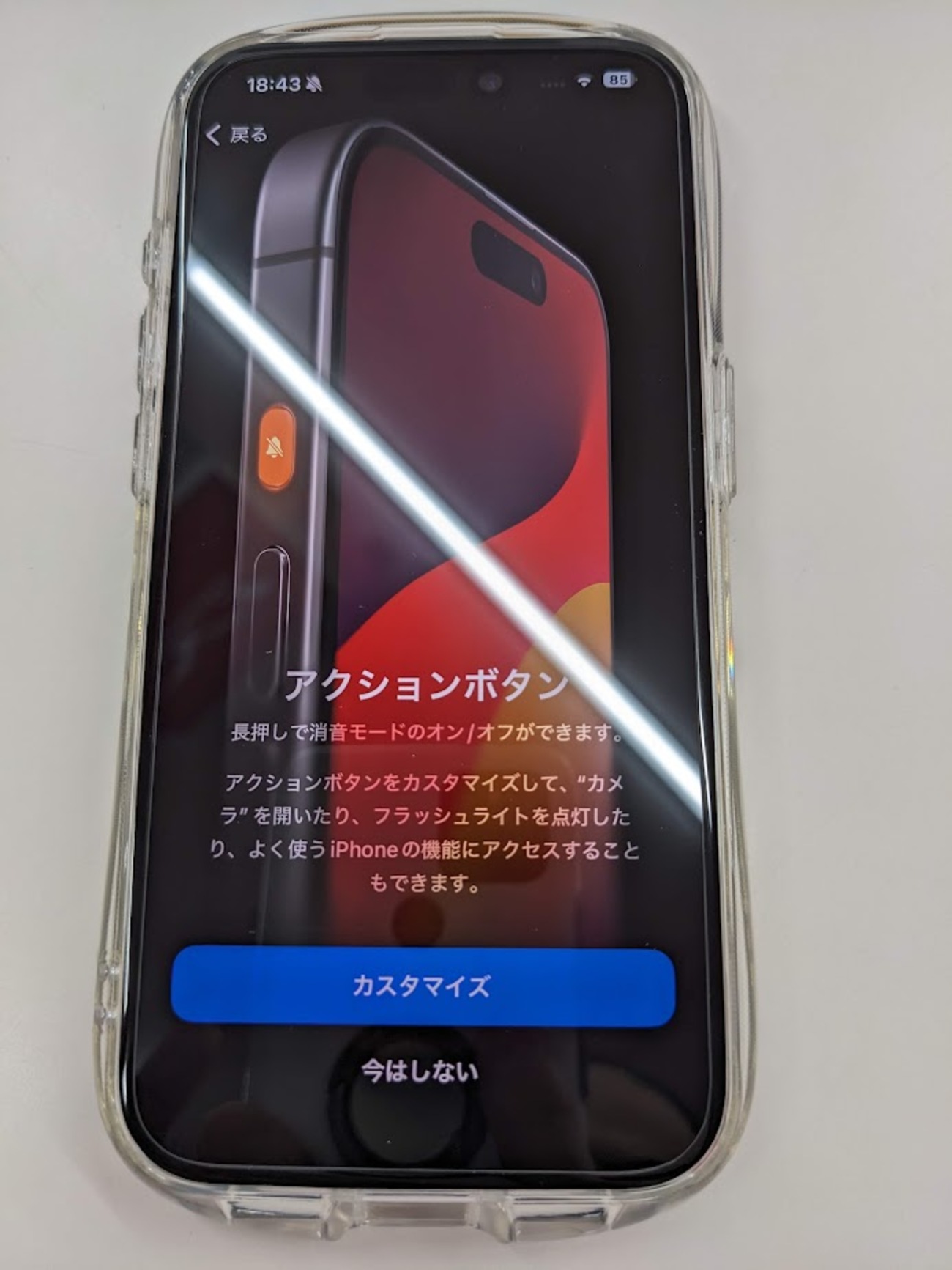 【Kouhei Otani（プロフ要確認）】 【iPhone15pro】 How to Check IMEI on iPhone 15 Pro Max? | iOS IMEI CHECKUP