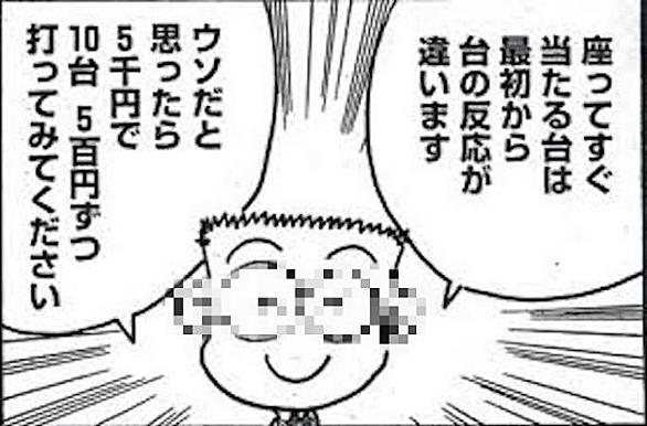 谷村ひとしとは マンガの人気 最新記事を集めました はてな 谷村ひとしとは マンガの人気 最新記事を集めました はてな