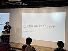 JaSST'26 Niigata 参加レポート：基調講演・事例発表でLayerXメンバー4名がお話ししました #JaSST