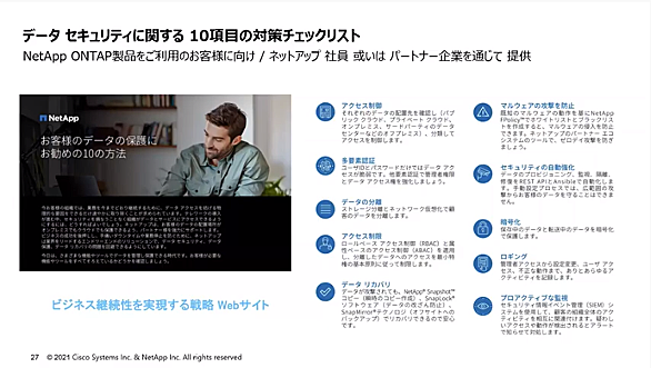 ミッドタウン タワーとは 地理の人気 最新記事を集めました はてな
