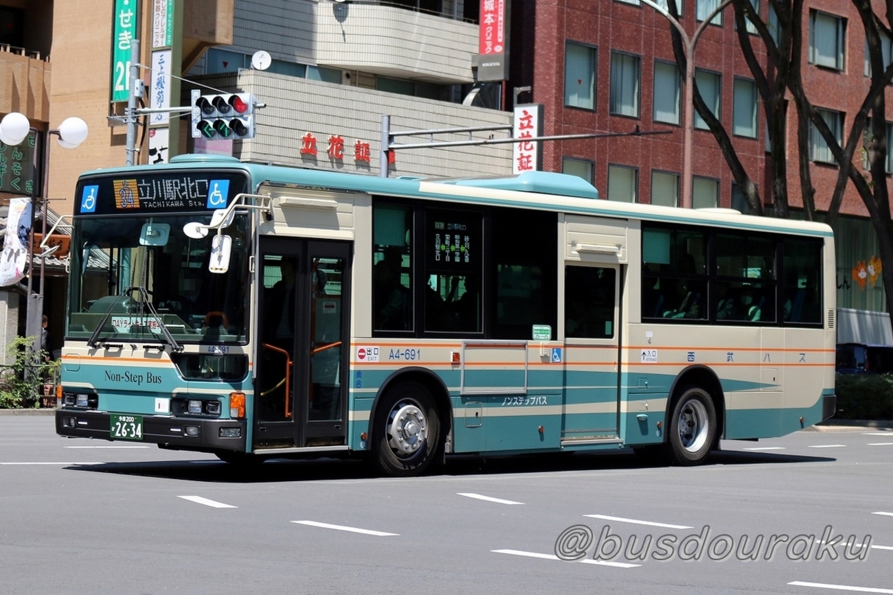 西武バス / 多摩200か 2634 （A4-691） - バス道楽 別館♨