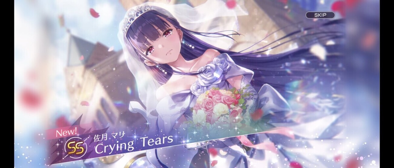 アタッカーな花嫁