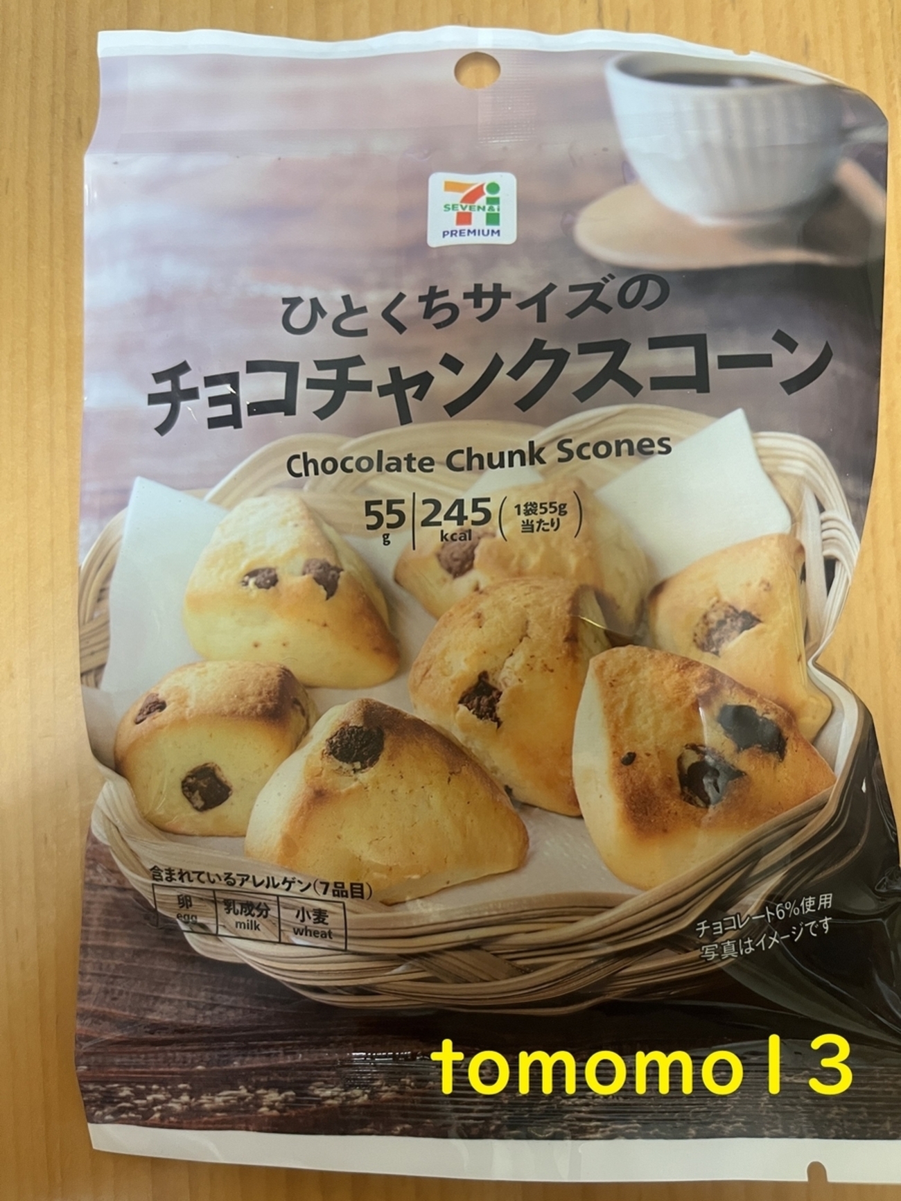 朝食！セブンイレブン『ひとくちサイズのチョコチャンクスコーン』を