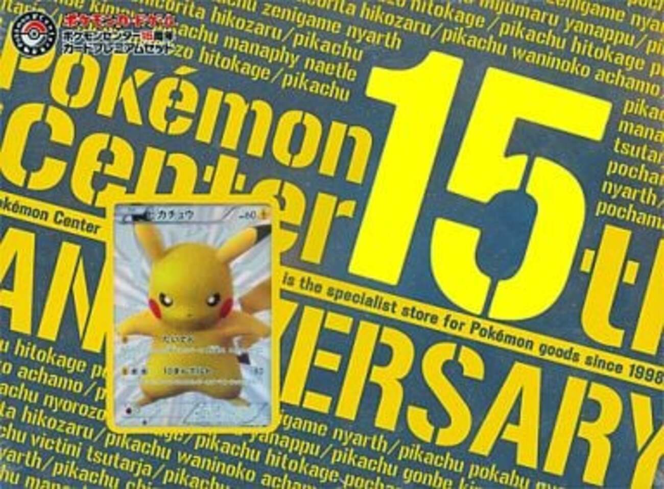 ☆セール☆【ポケモンカード】2013年〜 まとめ売り バインダー付き　約240枚 意外と安く買える 2013年発売のポケモンカードのパック 逆プレミア