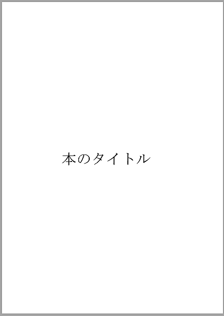 ひいろとは 映画の人気 最新記事を集めました はてな