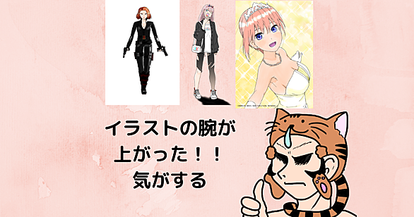 サブカルとは 一般の人気 最新記事を集めました はてな サブカルとは 一般の人気 最新記事を集めました はてな