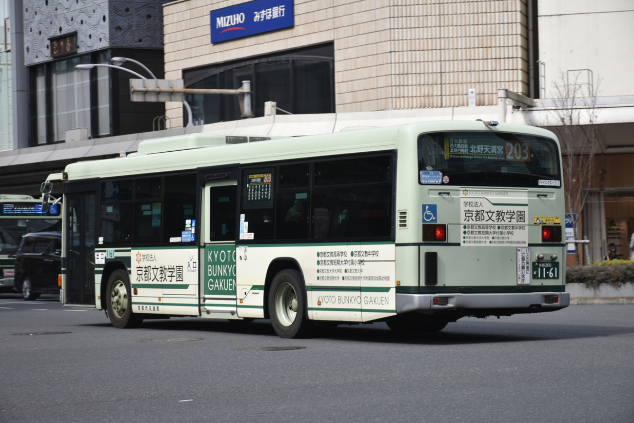 撮影写真より - 都京市バス ～Hyper DQN Service～