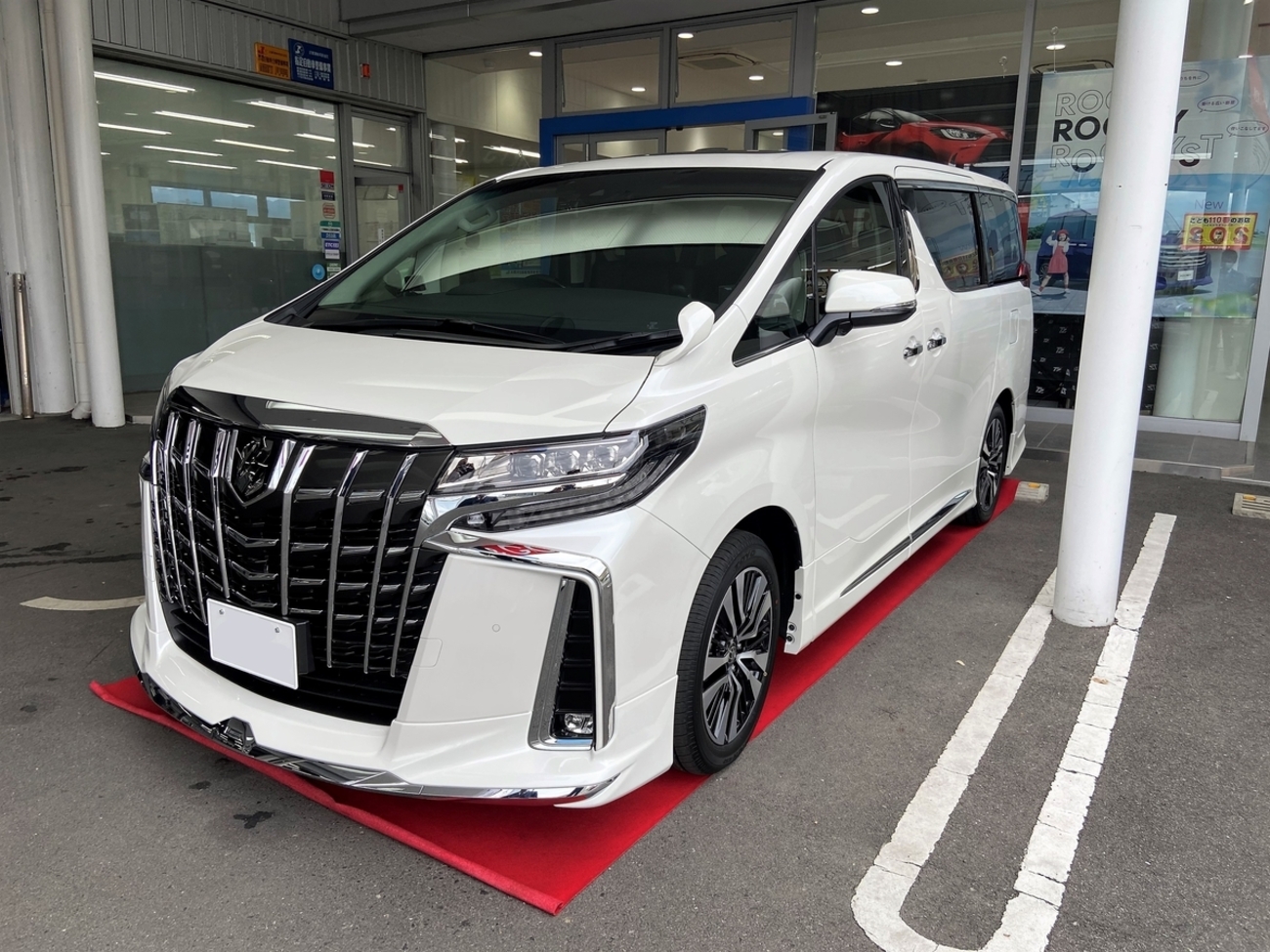 そこそこ値引きを引き出してトヨタ アルファードを購入しました 