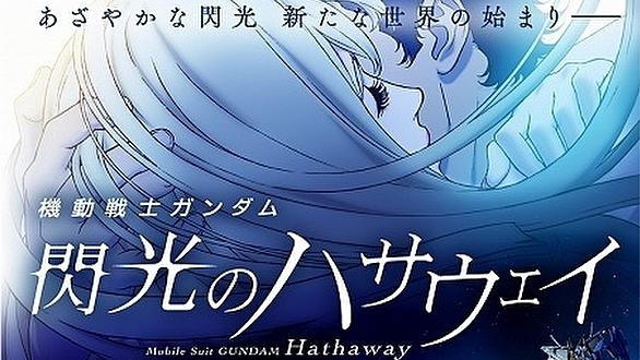 澤野弘之とは 音楽の人気 最新記事を集めました はてな 澤野弘之とは 音楽の人気 最新記事を集めました はてな