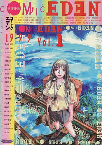 山本ルンルンとは マンガの人気 最新記事を集めました はてな 山本ルンルンとは マンガの人気 最新記事を集めました はてな