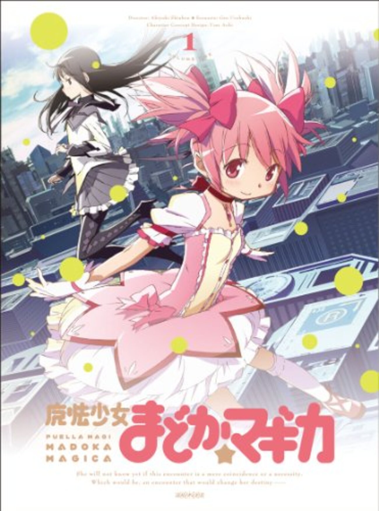 まどかマギカAタイプ SLOT魔法少女まどか☆マギカA」新台試打解説 - YouTube