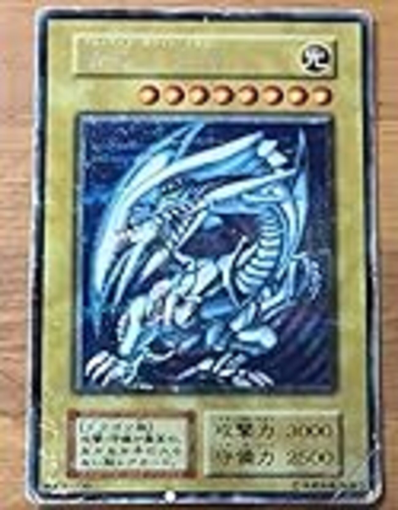 青眼の白龍，三体連結と三体融合どちらが強い？ - 頭の整理