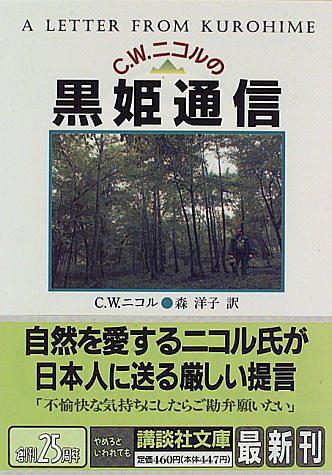 ニコル亜莉紗