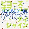 Because of You, I Shine (Japanese Version)