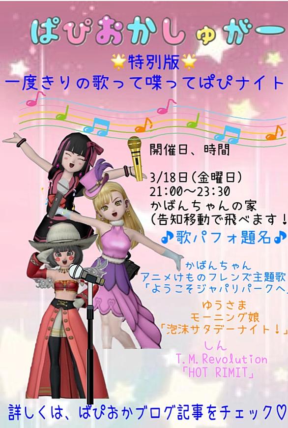 ようこそジャパリパークへとは 音楽の人気 最新記事を集めました はてな ようこそジャパリパークへとは 音楽の人気 最新記事を集めました はてな