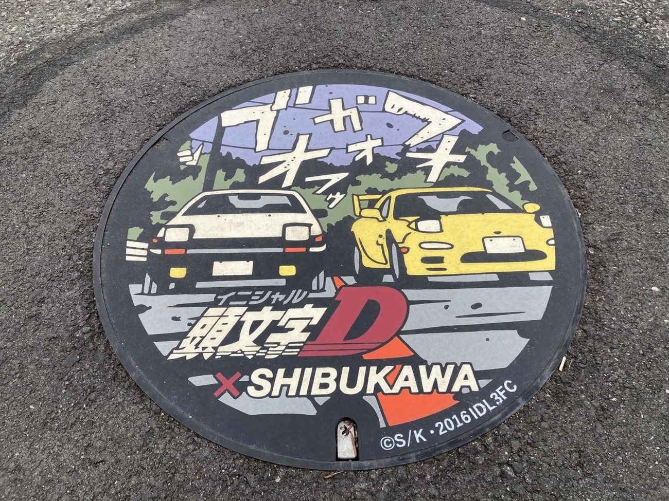 当時のメディア報道・掲載写真