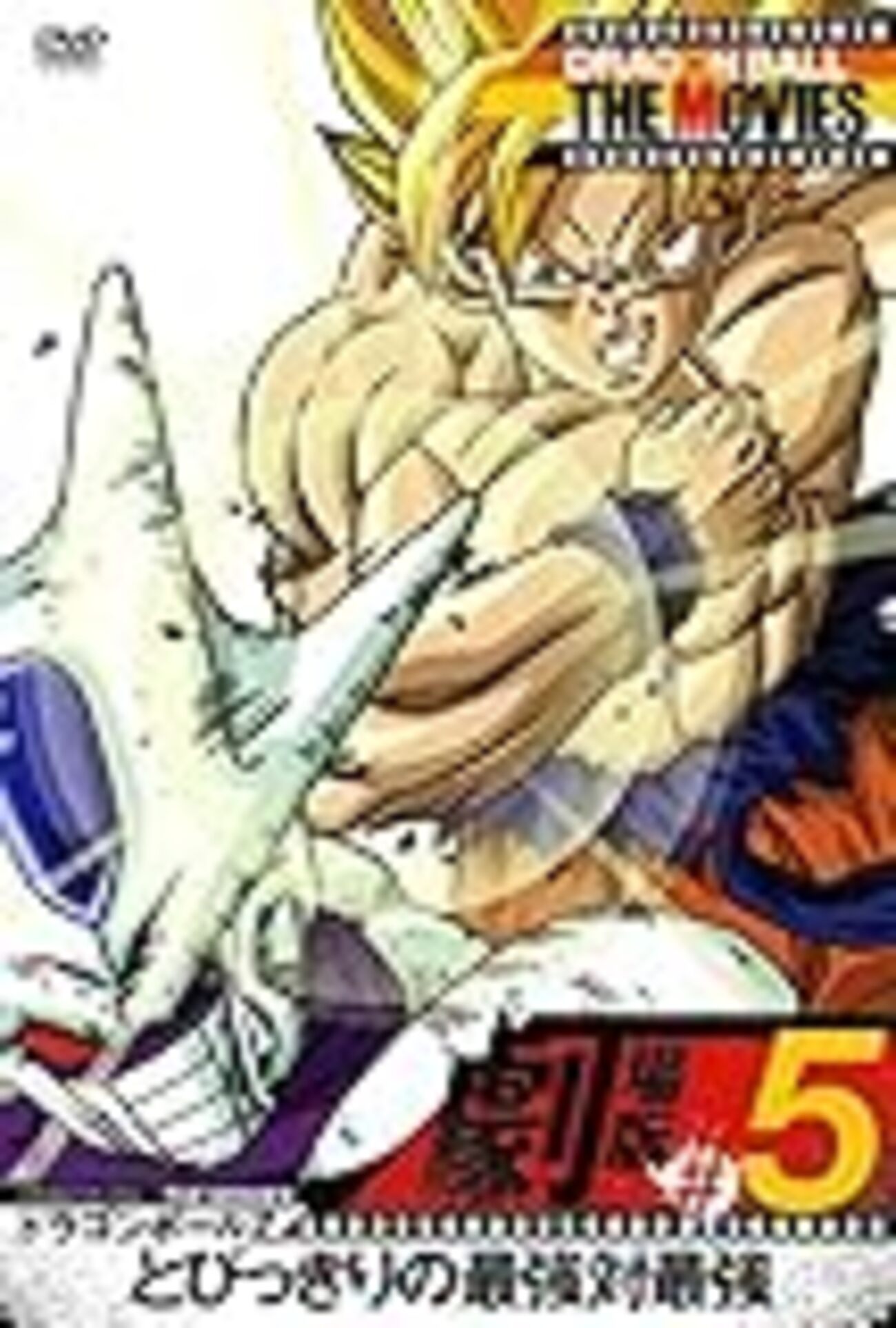 週刊少年ジャンプ(2013年12号)の感想 - 北区の帰宅部の意訳