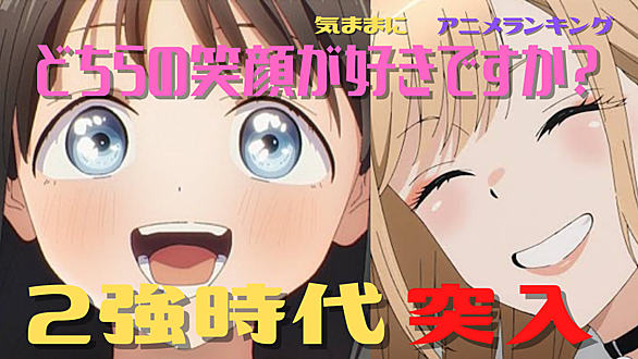 おすすめ アニメとは 人気 最新記事を集めました はてな