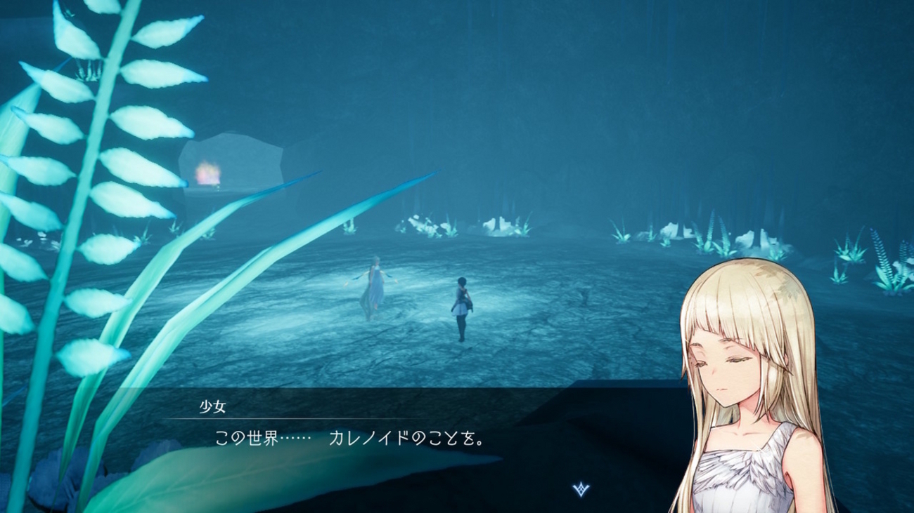 ハーヴェステラ ハーヴェステラ HARVESTELLA | SQUARE ENIX