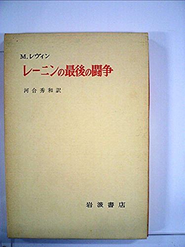 レーニンとは 社会の人気 最新記事を集めました はてな レーニンとは 社会の人気 最新記事を集めました はてな