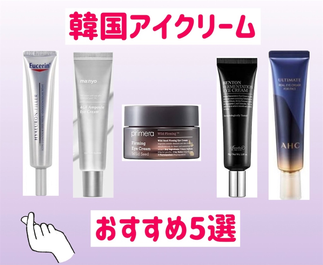韓国コスメ　アイクリーム　単品売りも出来ます ネコポス [Skin Holic] 40gx2個SET / スキンホリック モイスト