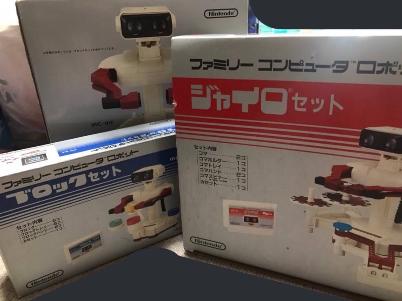 ファミコンロボット・ジャイロ・ブロック 埋め込め