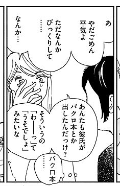雁須磨子とは マンガの人気 最新記事を集めました はてな 雁須磨子とは マンガの人気 最新記事を集めました はてな