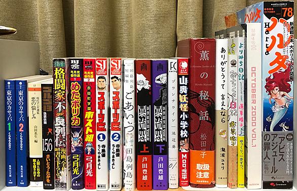 衿沢世衣子とは マンガの人気 最新記事を集めました はてな 衿沢世衣子とは マンガの人気 最新記事を集めました はてな