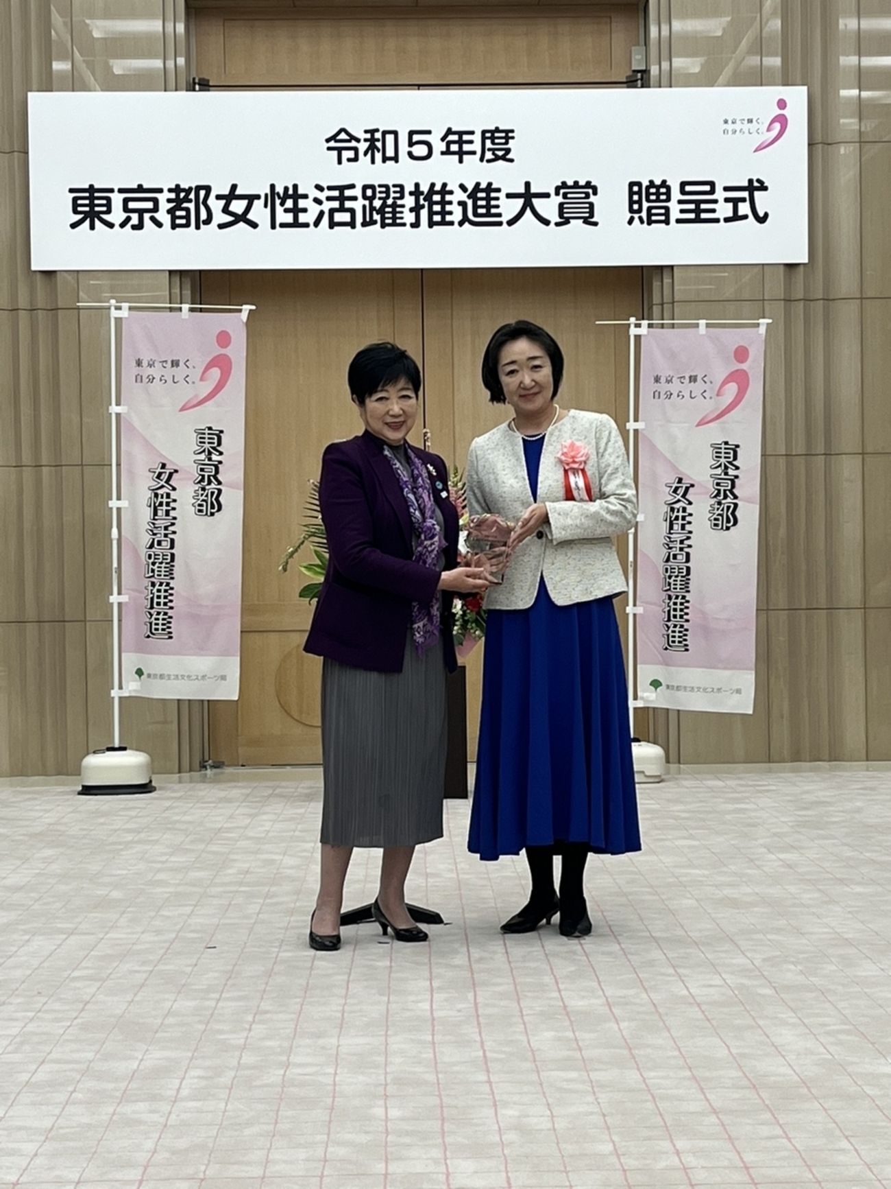 夏 N-2 小池百合子都知事 ペイズリー ワッフル爽やかブルー 細かく