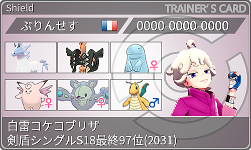マジックガードとは ゲームの人気 最新記事を集めました はてな