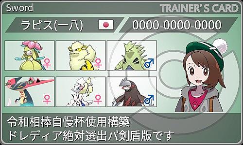 ドレディアとは ゲームの人気 最新記事を集めました はてな ドレディアとは ゲームの人気 最新記事を集めました はてな