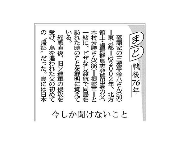 三遊亭とは 一般の人気 最新記事を集めました はてな 三遊亭とは 一般の人気 最新記事を集めました はてな