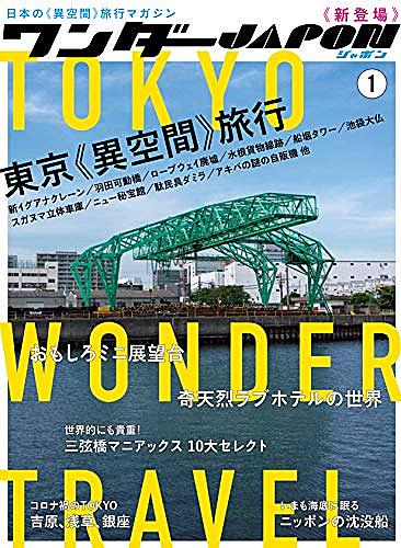 革命的ブロードウェイ主義者同盟とは 一般の人気 最新記事を集めました はてな