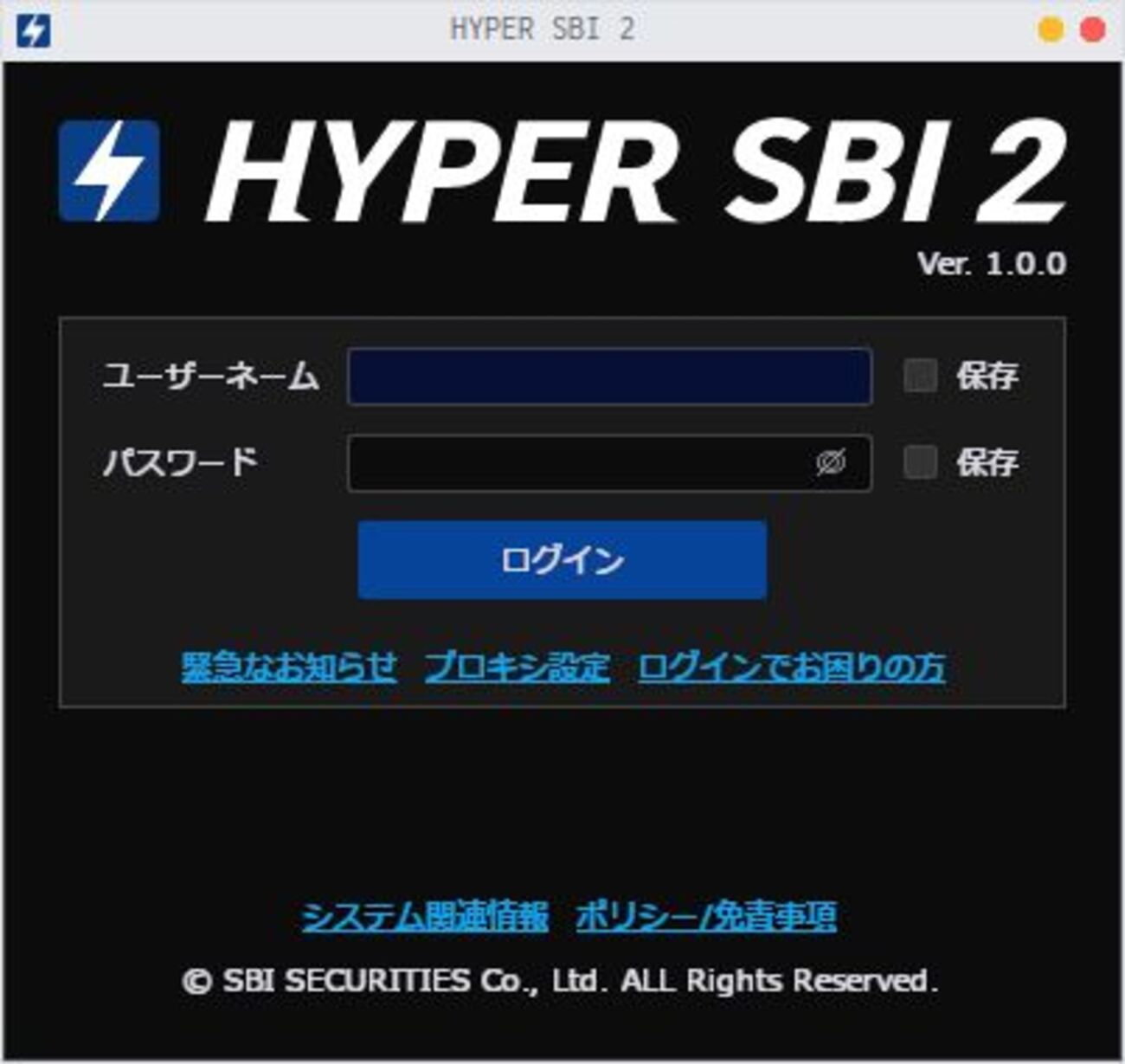 Linux】HYPER SBI 2 をインストールしてみた - turtlechanのブログ