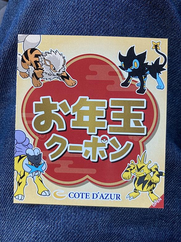 コートダジュールとは 地理の人気 最新記事を集めました はてな