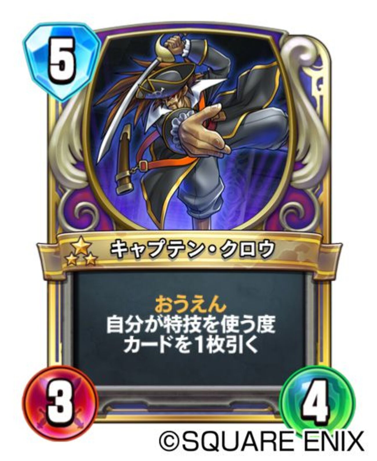 ドラゴンクエスト ライバルズ フウラ フウラ - かっぱ攻略ブログ