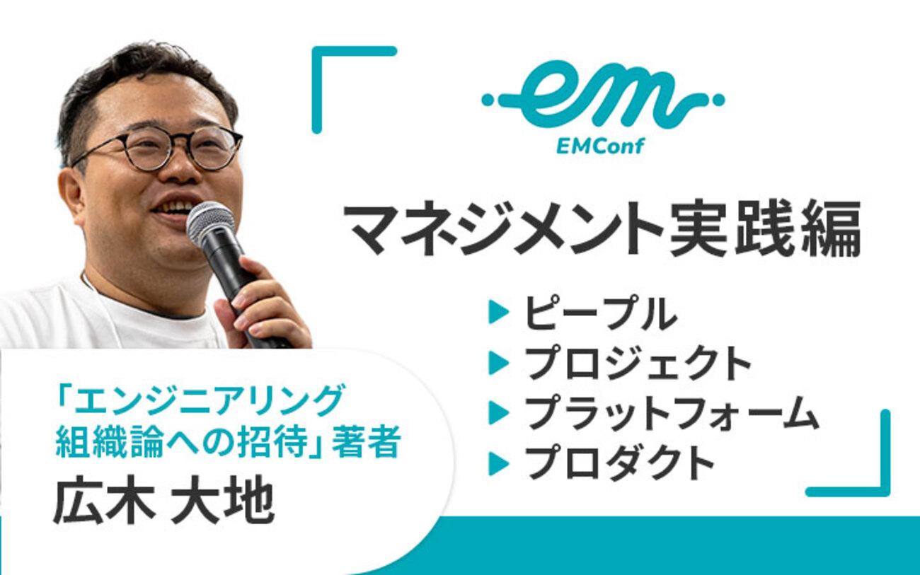管理者教育CD マネジャーが実践すべきたった「1つ」のこと 横山信弘 