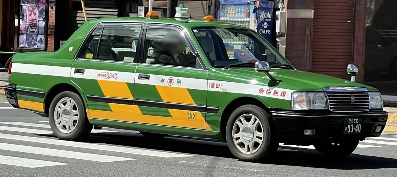 backend=imagemagick;version=1;